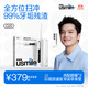 usmile【李佳琦同款】笑容加沖牙器  洗牙器牙齒沖洗器 伸縮便攜式?jīng)_牙器 C20雪山白 生日禮物