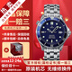 歐米茄（OMEGA）【二手99新】歐米茄海馬300男表陶瓷圈鋁圈全自動(dòng)機械二手奢侈品腕表防水夜光潛水手表 【36.5】星點(diǎn)藍盤(pán)2551.80.00