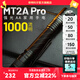 奈特科爾mt2a pro干電池便攜強光電筒5號電池款小型家用應急AA手電 MT2A Pro標配【含充電電池】