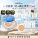 蘇秘37°（Su:m37°）呼吸水漾沁潤致美煥彩水感氣墊粉底液01 15g*2自然持妝生日禮物