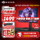 泰坦軍團24.5英寸2K240/320HZ電競顯示器QD量子點(diǎn)MiniLED HDR1000外接筆記本電腦FAST-IPS屏幕升降旋轉1ms 【新品】MiniLED 240Hz P245MS