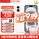 Apple【現貨速發(fā)】蘋(píng)果iPhone16plus iphone16雙卡雙待全網(wǎng)通5G手機 蘋(píng)果16plus 白色 256GB全網(wǎng)通+店保2年+配件禮包