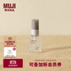 無(wú)印良品（MUJI）米糠發(fā)酵精華液 護膚 保濕 滋潤  OAU03A5A 50mL