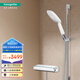 漢斯格雅（Hansgrohe）淋浴花灑 飛雨Select150手持花灑恒溫龍頭置物臺浴室套裝 265514