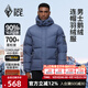 黑冰戶(hù)外登山徒步防水透濕防風(fēng)保暖耐磨700蓬鵝絨男款羽絨服 FAF8576 藍灰 XL