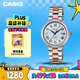 卡西歐（CASIO）手表女士SHEEN石英表守護星石英日韓表送女友禮物SHE-4561SPG-7A