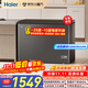 海爾（Haier）300升低霜大容量小冰柜家用商用冷藏冷凍柜兩用冰柜京東自營(yíng)小型冰箱冷柜BC/BD-300GHEPCD國家補貼