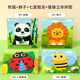 高麗寶貝（Goryeo baby）木質(zhì)3d立體拼圖嬰幼兒童益智積木1一2歲寶寶早教手抓板 瓢蟲(chóng)+蜜蜂+熊貓+獅子【蒙氏立體拼圖】
