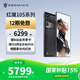 努比亞（nubia）紅魔10S Pro+新品上市 驍龍8至尊領(lǐng)先版7500mAh 智能電競專(zhuān)用游戲新機校園手機 氘鋒透明暗夜16GB+512GB 官方標配