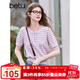 百圖betu女裝2025春夏新款毛針織衫可拆卸披肩色織條紋 短袖女2502T05 粉條紋 L