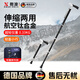 煦凜德國品牌登山杖拐杖航空鈦合金手杖可伸縮超輕戶(hù)外徒步便攜爬山 【黑色】便攜式單腳墊+快速收縮+2腳套