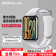 Smorss適用小米手環(huán)9Pro/8Pro液態(tài)硅膠表帶 紅米手表Watch5/4表帶Redmiwatch5/4運動手表替換腕帶椰子灰