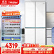 海爾（Haier）475升山茶花全空間保鮮594mm超薄零嵌入式十字電冰箱家用一級能效BCD-475WGHTD1BGZU1國家補貼20%