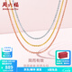 周六福（ZLF）  18K金項鏈女O字鏈推拉圓珠款彩金鎖骨素鏈 46cm 黃可調節1-1.2g