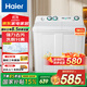 海爾（Haier）小神螺洗衣機半自動(dòng)雙缸雙桶大容量租房宿舍家用老人可輕松使用強水流強去污有腳輪可挪動(dòng)水電分離 9公斤小神螺【強力去污+操作簡(jiǎn)單+多倉速發(fā)】