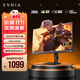 飛利浦EVNIA弈威 27英寸2K240Hz電競高清顯示器 FastIPS快速液晶 1ms HDR400 游戲顯示屏幕 27M2N3500PF 2K 260Hz