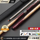 LIVEX查理 臺球桿中頭桿11.5mm波茨桿黑8分體式桌球桿美式16彩九球桿