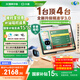 小度學(xué)習(xí)機(jī)K30(6+256GB) AI老師1對1學(xué)練測講【老爸抽檢】重磅接入DeepSeek 升級精準(zhǔn)學(xué) 高思數(shù)學(xué)課
