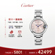 卡地亞(Cartier)瑞士手表藍(lán)氣球系列機(jī)械女表WSBB0068  禮物