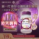 善存女士復(fù)合維生素 B族煙酰胺多種維DCEK2葉酸硒鐵B12氣血 紫瓶120粒