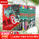 【正版包郵】怪獸8號漫畫(huà)書(shū)全套1-12冊 第12345678910-12卷可選 怪獸8號漫畫(huà)簡(jiǎn)體中文大陸版王道熱血系日本漫畫(huà)書(shū)松本直也 12冊 怪獸8號 1-12卷