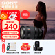 索尼（SONY）FE 28-70mm F2 GM 全畫(huà)幅F2大光圈標準變焦G大師鏡頭SEL2870GM 【新品】 鏡頭+尼克斯86UV