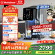 西屋（Westinghouse）弱堿性臺式冷熱凈飲機 家用凈水器 免安裝RO反滲透 即熱直飲機 UV殺菌 7度制冷WFHRO- F5s