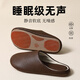 安尚芬日式四季靜音拖鞋男士褶皺防滑軟底棉拖辦公室內家居地板拖鞋女 深咖【PU+防滑大底】 42-43 【適合41-42】