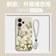 娜依殼 適用真我15Pro手機殼油畫(huà)蝴蝶新款時(shí)尚女15T直邊液態(tài)硅膠全包防摔軟殼保護套高顔值花朵文藝 古董白Y-油畫(huà)花園蝶綠【配手鏈】 真我15T