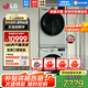 LG洗烘套裝組合 13公斤大容量全自動(dòng)滾筒洗衣機+10KG熱泵烘干機 DD直驅變頻 蒸汽除菌家用 【帶速凈噴淋】FCV13G4W+RH10V9AV4