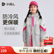 水孩兒（SOUHAIT）童裝男童女童搖粒絨外套2025秋冬季新款兒童三防風(fēng)衣百搭加絨上衣 暮云灰 SHTDND05CC750A13 170
