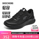 斯凱奇（Skechers）女鞋輕奇跑步鞋舒適戶外休閑鞋減震運(yùn)動(dòng)鞋896215