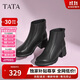 他她TATA奶皮靴甜筒靴粗跟通勤時(shí)裝靴女靴羊皮短靴 黑色（單里） 38