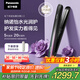 松下（Panasonic）【國家補貼】納諾怡膜發(fā)棒2.0直板夾防燙發(fā)棒夾板短發(fā)不傷發(fā)送女生便攜禮物EH-HN10