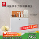 雙立人（ZWILLING）刀具套裝中片刀斬刀多用刀菜刀砧板餐具珍珠白雙重除菌刀架26件套