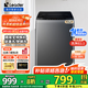 海爾波輪洗衣機8/9/10/12公斤洗衣機全自動(dòng)大容量強力去污水電雙寬節能租房家用洗衣機以舊換新 【新品10公斤】直驅變頻+旋瀑洗+除螨洗+桶自潔