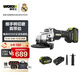 威克士20V無(wú)刷鋰電角磨機WU805(4.0雙電)充電式電動(dòng)打磨切割機手磨機