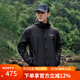 Columbia哥倫比亞戶(hù)外沖鋒衣男士戶(hù)外登山爬山單層連帽防風(fēng)衣外套RE2433 012 L