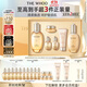后Whoo拱辰享緊塑水乳禮盒6件套護膚品套裝化妝品生日禮物女士