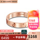 卡地亞（Cartier）戒指男女同款 3.6毫米寬LOVE結婚對戒情侶婚戒 B4085200 18K玫瑰金色 54