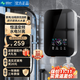 櫻花山即熱式電熱水器電家用洗澡水電分離恒溫熱水器快熱式速熱電熱水器即熱式 5500W 活水凈化+升級3D速熱 客服指導安裝
