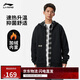 李寧加絨保暖拉鏈衛衣男女簡(jiǎn)約百搭寬松連帽運動(dòng)外套AWDUC87