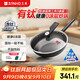 三禾微納無(wú)涂層不粘炒鍋可立蓋炒菜鍋無(wú)油煙含鈦鍋具30cm天穹黑配鋼鏟