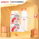 自然離乳PPSU重力球吸管奶瓶雙把手330ml12月+(附帶奶嘴12月*2支)