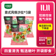 一號(hào)農(nóng)場(chǎng)開袋即食意式風(fēng)情沙拉150g*3混合蔬菜沙拉包輕食健身代餐源頭直發(fā)