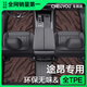 車(chē)麗友甄選專(zhuān)用于2025款大眾途昂腳墊TPE全大包圍7座17-25途昂X后備箱墊汽車(chē) 【雙層輕奢款】TPE單層+星空毯【星云咖】 前三排