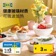 宜家（IKEA）OFTAST奧夫塔耐熱餐盤菜盤碗碟西餐盤骨碟家用套裝餐具 【20件套】碗+深盤+餐盤+碟