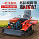 履帶式微耕機水旱兩用多功能開溝機柴油施肥除草座駕式旋耕機新款 履帶微耕機意向金