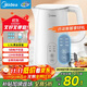 美的（Midea）電熱水壺燒水壺自動(dòng)斷電長(cháng)效保溫一體恒溫壺食品304不銹鋼價(jià)保11.11 1500W快速加熱1.5升 SH15X301