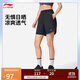 李寧速干涼爽防曬運動(dòng)短褲女25新品健身系列冰感舒適運動(dòng)褲AKSV442